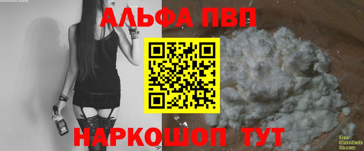 А ПВП крисы CK Надым