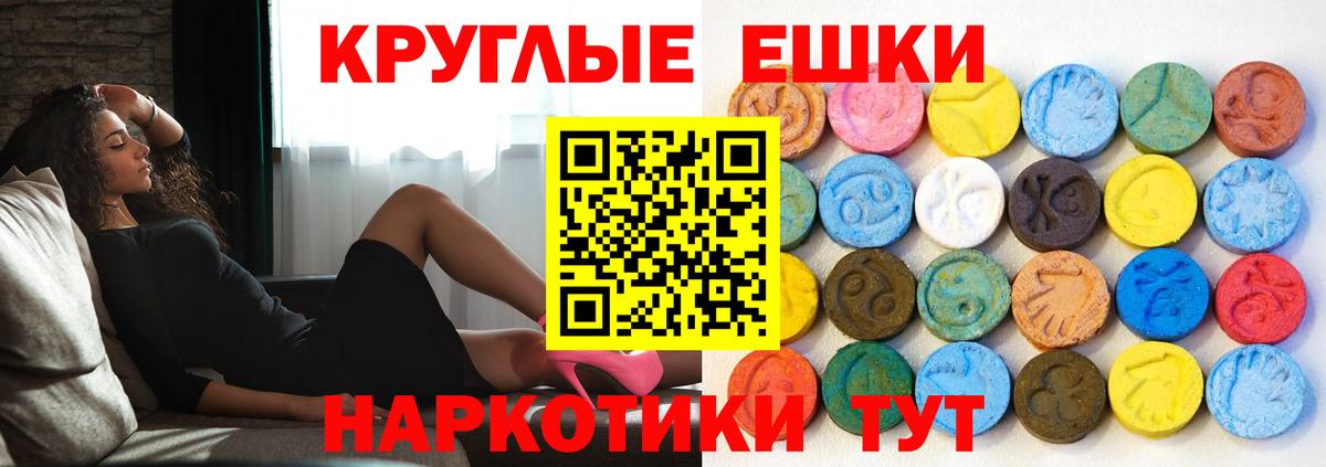 Надым  закладки  Вход с VPN  ЭКСТАЗИ louis Vuitton  Экстази 280мг  ЭКСТАЗИ 