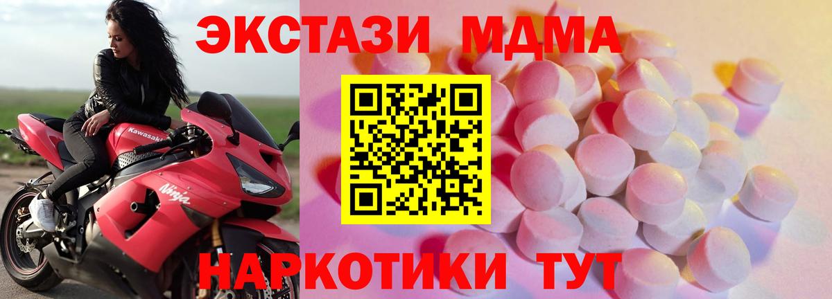 Гашиш  МЕФ  ГАШ  Меф МЯУ МЯУ кристаллы  Надым  Вход с VPN  Марихуана 