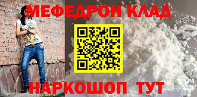 кокаин премиум Донской