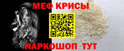 МДМА Донецк