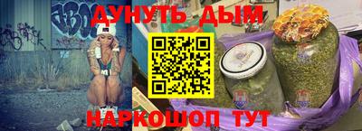 сатива Дубна