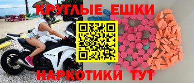кокаин премиум Донской