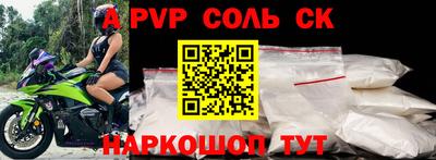 сатива Дубна