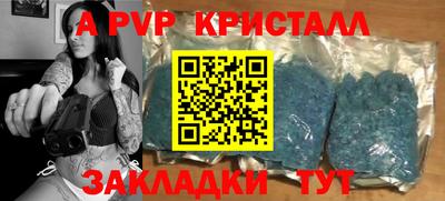 кокаин премиум Донской