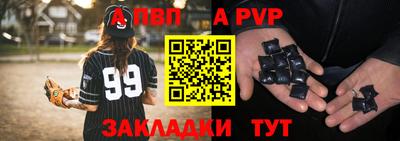 МДМА Донецк