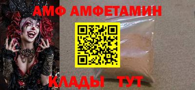 МДМА Донецк