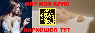 МДМА Донецк