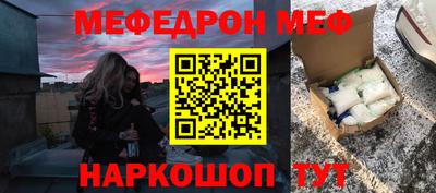 МДМА Донецк