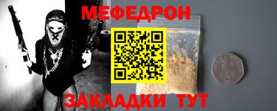 МДМА Донецк