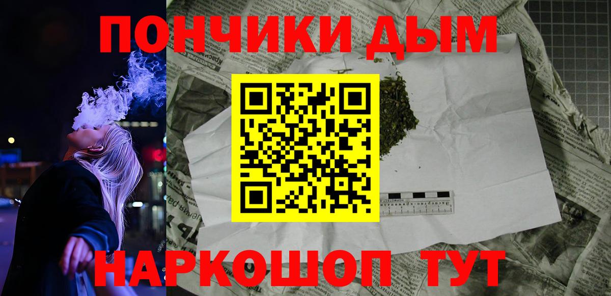 Канабис OG Kush Надым