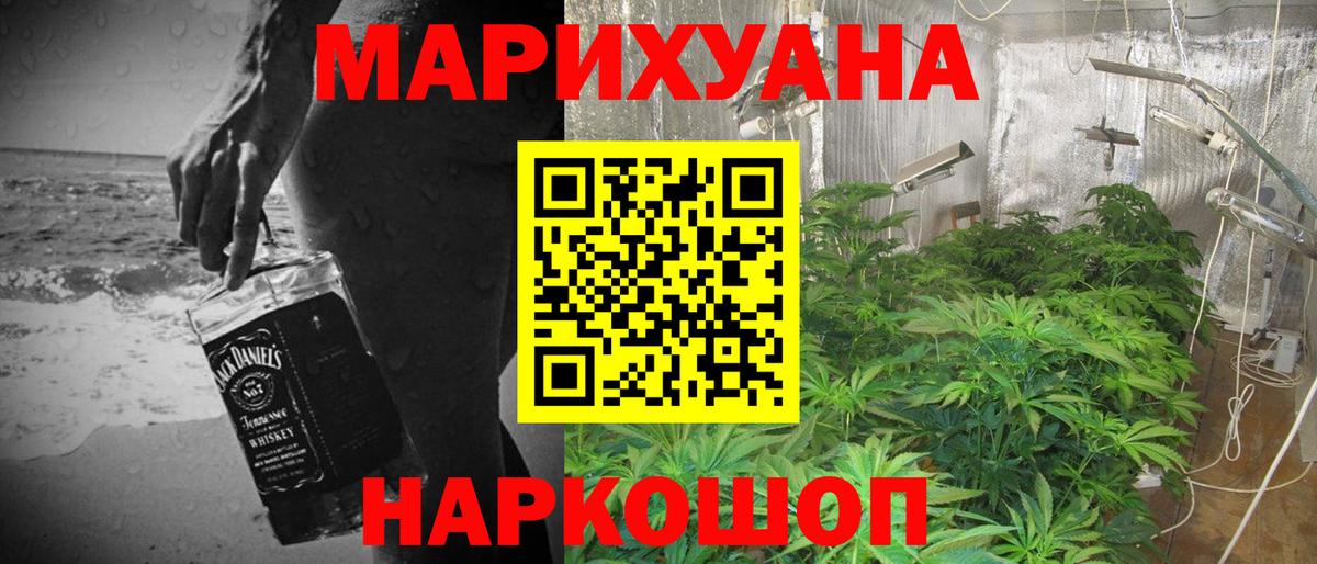 Каннабис индика  Бошки марихуана LSD WEED  Вход с VPN  Надым  Каннабис Amnesia  Канабис MAZAR 